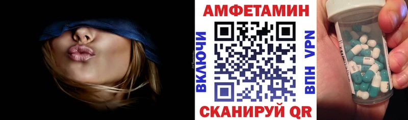 АМФ 97%  blacksprut как войти  Кремёнки 