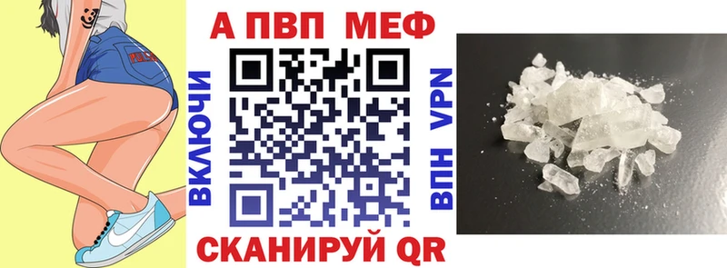 Alpha PVP VHQ Кремёнки