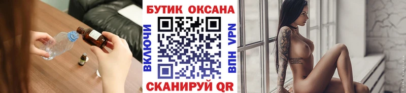Бутират 99% купить наркотики цена Кремёнки