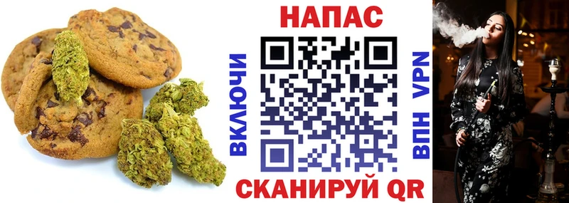 Cannafood марихуана  Кремёнки 