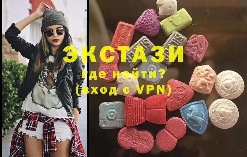 купить   нарко площадка состав  ЭКСТАЗИ 300 mg  Кремёнки  omg ССЫЛКА 