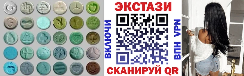 ЭКСТАЗИ таблы  как найти закладки  Кремёнки 