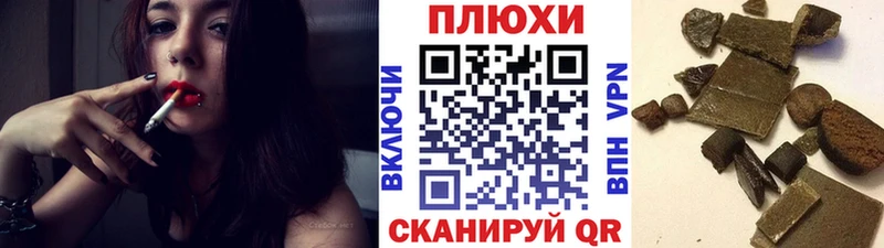 omg сайт купить наркотики сайты Кремёнки ГАШИШ Cannabis