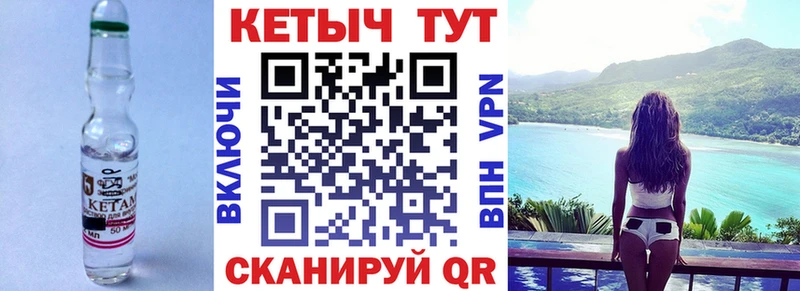 купить   Кремёнки  КЕТАМИН ketamine 