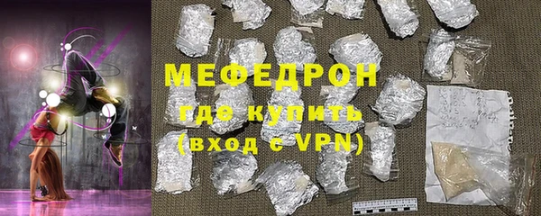 стафф Красноперекопск
