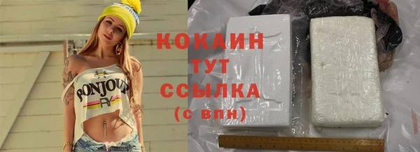 ALPHA-PVP Костерёво