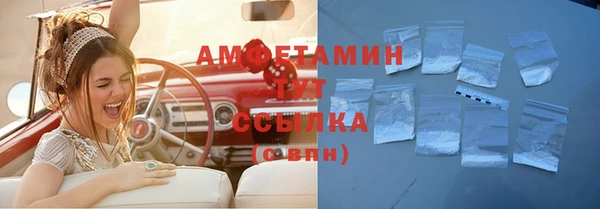 бутик Валуйки