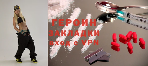 индика Нефтегорск
