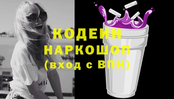 героин Краснослободск