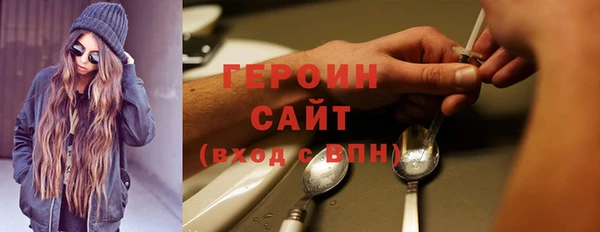 индика Нефтегорск