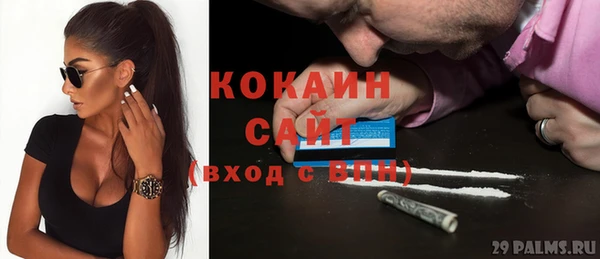 мяу мяу кристалл Наволоки