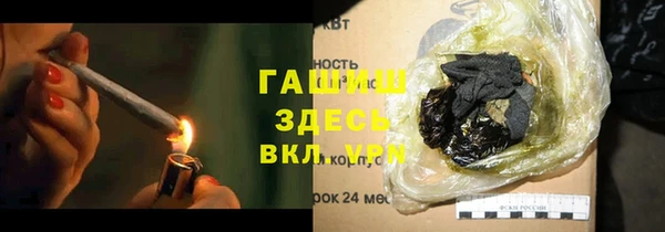 амфетамин Нефтекумск