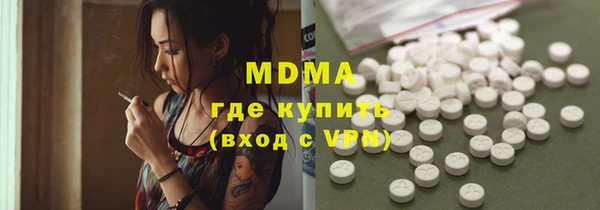 амфетамин Нефтекумск