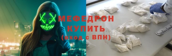 амфетамин Нефтекумск