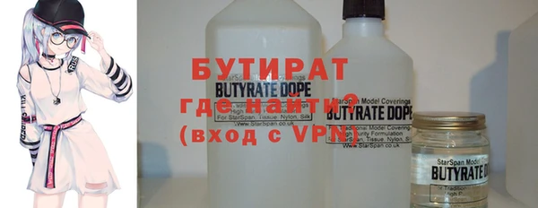 индика Нефтегорск