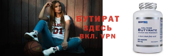 индика Нефтегорск