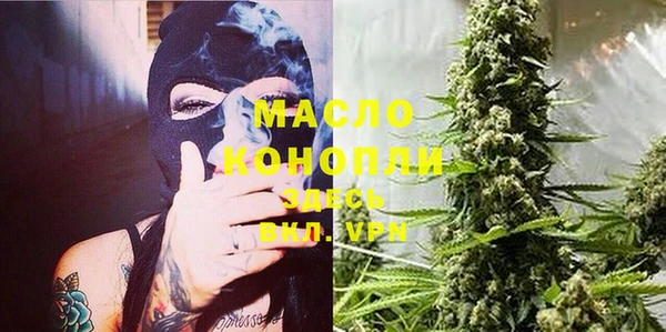 амфетамин Нефтекумск
