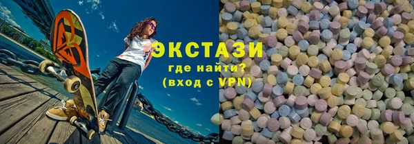 индика Нефтегорск