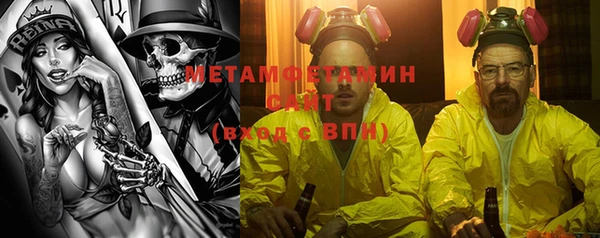 индика Нефтегорск