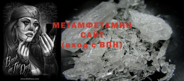 амфетамин Нефтекумск