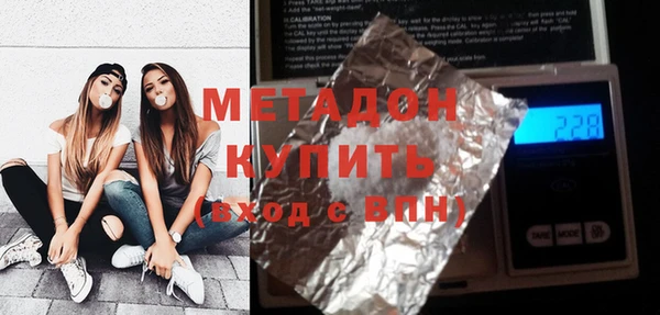 амфетамин Нефтекумск