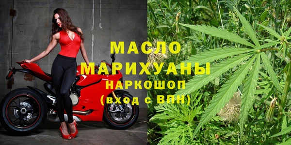 амфетамин Нефтекумск