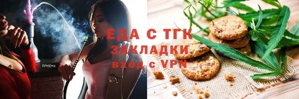амфетамин Нефтекумск