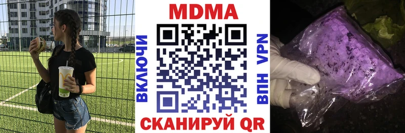 как найти закладки  Кремёнки  MDMA VHQ 