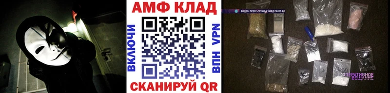 Метамфетамин винт  наркошоп  Кремёнки 