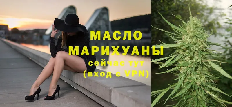 Дистиллят ТГК Wax  Кремёнки 